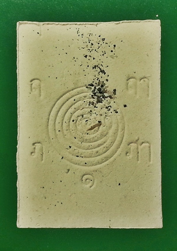 สมเด็จโต๊ะหัก อาจารย์ทอง วัดสำเภาเชย จ.ปัตตานี