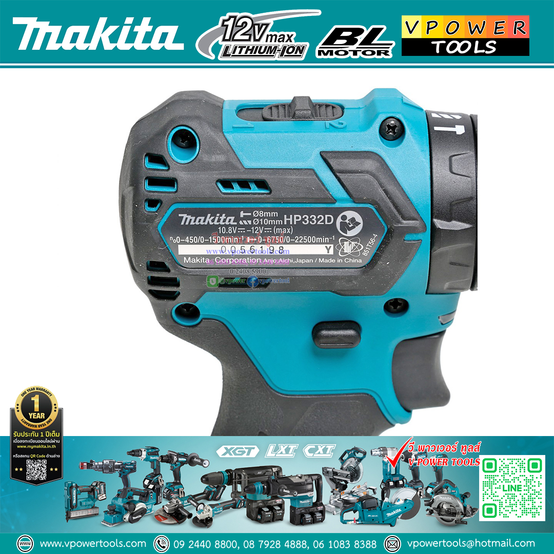 Makita HP332DWYE สว่านกระแทกไร้สาย 12V. 10 มม. (3/8 นิ้ว) แรงบิด 32 N.m. BL Motor