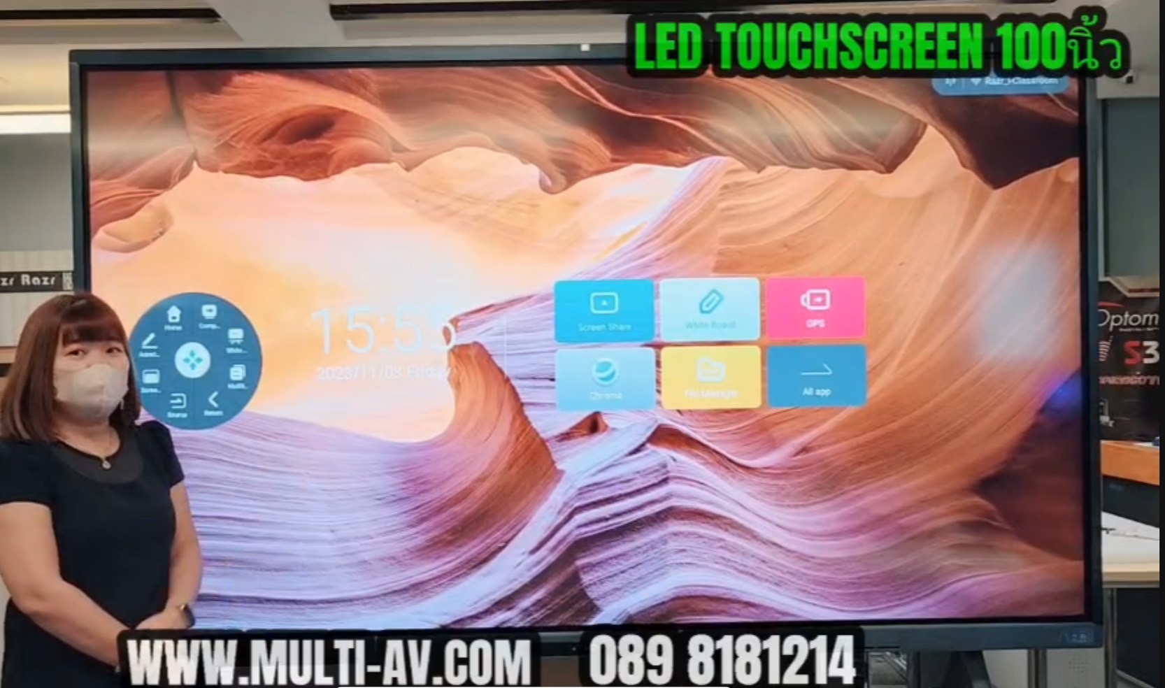 จอทัชสกรีน Razr LED Touchscreen 100 รุ่น P100S (ขนาดจอ 100 นิ้ว) จออัจฉริยะขนาดใหญ่ นำเสนองาน ห้องประชุม โรงเรียน บริษัท พร้อมจัดส่ง