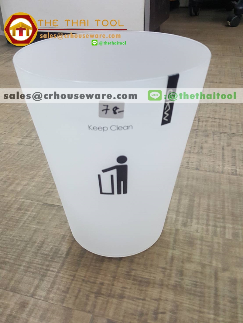 ถังขยะ 4.5 ลิตร สีขาวใสมัว 001-HH-202P,ถังขยะเล็กสไตด์มินิมอล