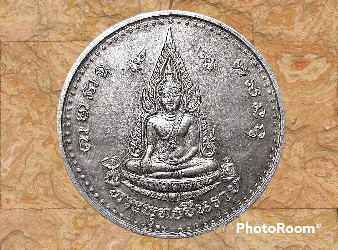เหรียญจักรพรรดิ พระพุทธชินราช หลัง พระนเรศวรมหาราช วัดบางทราย เสาร์5 ปี 2536 เนื้อนวะโลหะ