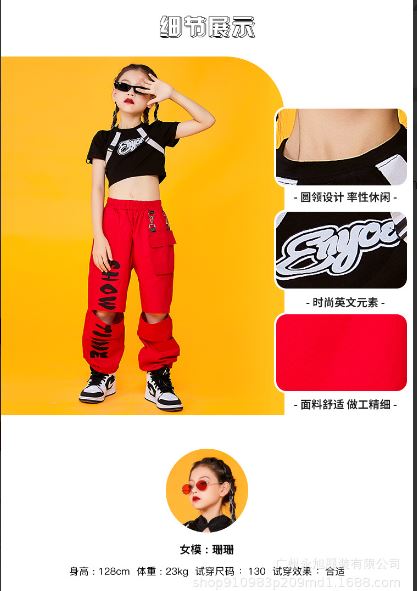 ชุดเต้น ชุดแดนซ์ เสื้อสีดำ+กางเกงขายาวสีแดง