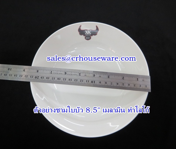 ชามก๋วยเตี๋ยวทรงใบบัว 8.5 นิ้ว ทำโลโก้ 017-B029-8.5
