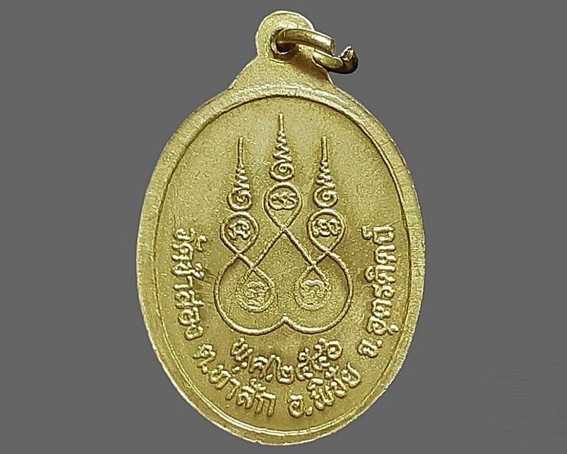 เหรียญ หลวงพ่อเพชร วัดชำสอง อุตรดิตถ์ ยันต์ 5 ปี 2546 เนื้อทองแดงกะหลั่ยทอง