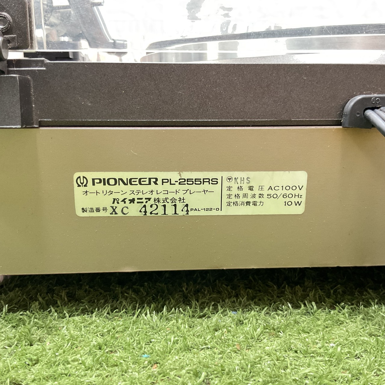 เครื่องเล่นแผ่นเสียง PIONEER : PL-255RS