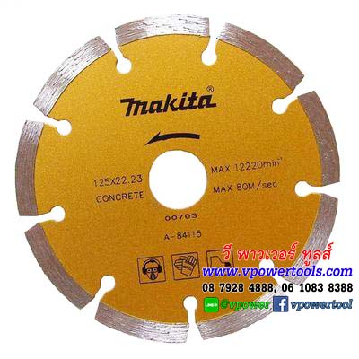 Makita A-84115 ใบตัดเพชร 5" (ตัดคอนกรีต ตัดกระเบื้อง ตัดหินอ่อน ) แท้ สีทอง