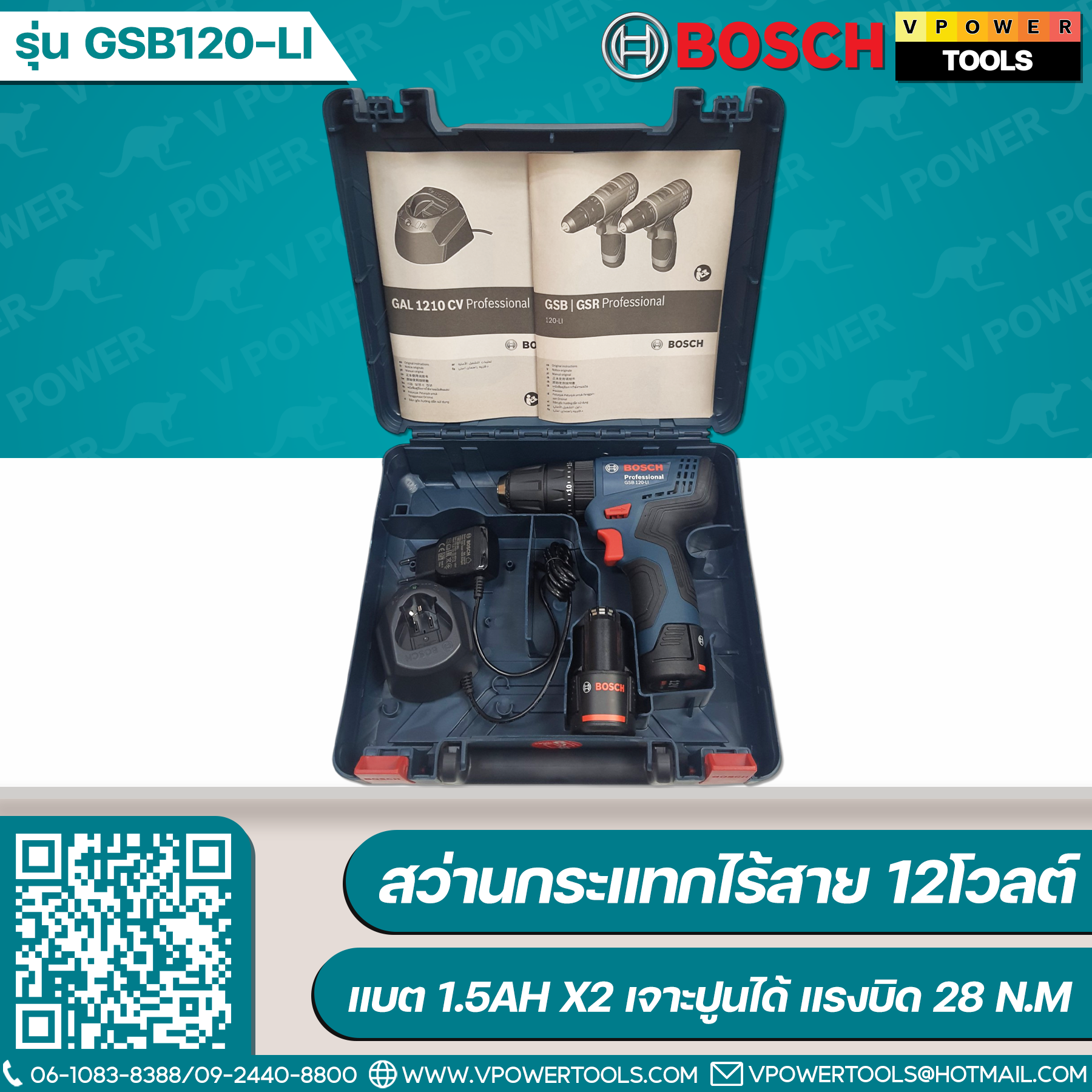 Bosch GSB120-LI Gen3 สว่านกระแทกไร้สาย 12V. แรงบิด 30Nm. แบต 2.0 Ah.x 2ก้อน พร้อมแท่นชาร์จ