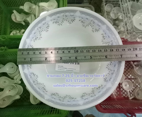 ชามกลม 7.25 นิ้ว เนื้อมุก ลายซิลเวอร์สตาร์ Code : 025-ST218