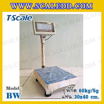 เครื่องชั่งน้ำหนักดิจิตอล พิกัด60kg ความละเอียด5g ขนาดแท่นชั่ง30*40cm ยี่ห้อ TSCALE รุ่น BW-EA3040-60 (เครื่องชั่งผ่านตรวจรับรองจากสำนักชั่งตวงวัด)