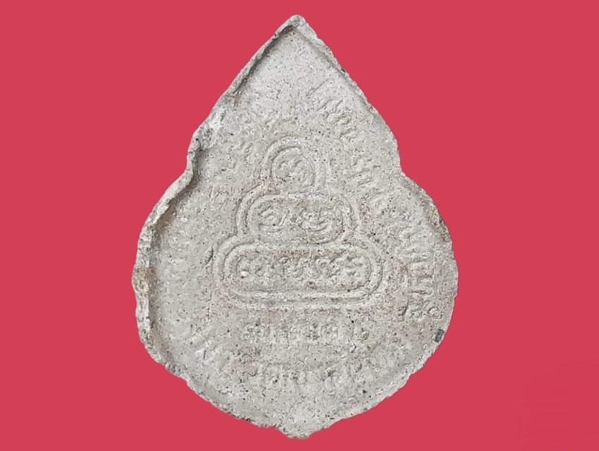 รูปเหมือน เต็มองค์ หลวงพ่อสนั่น วัดเขาลั่นทม ประจวบคีรีขันธ์