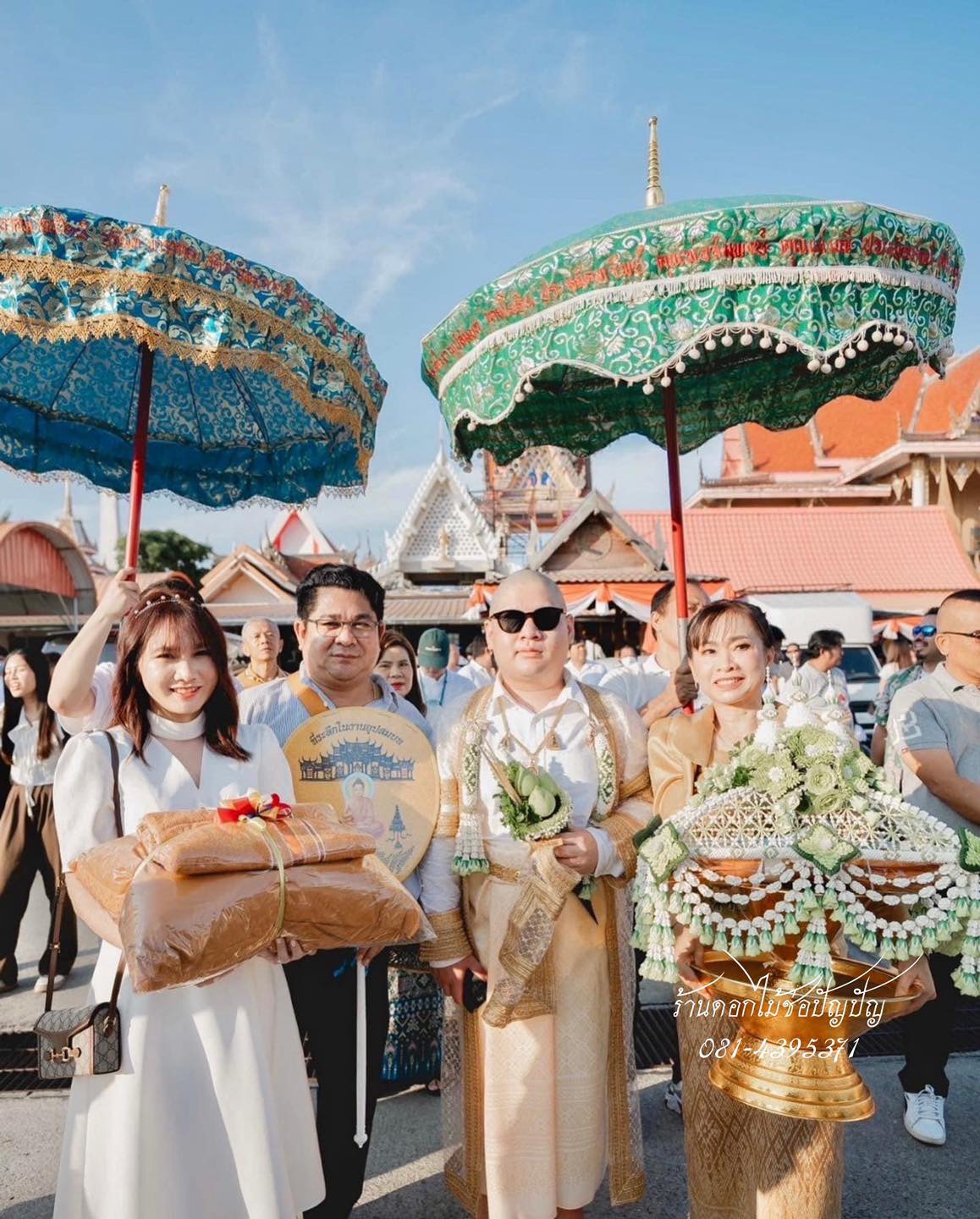 เครื่องบวชดอกไม้สด ชุดD9 สีเขียว