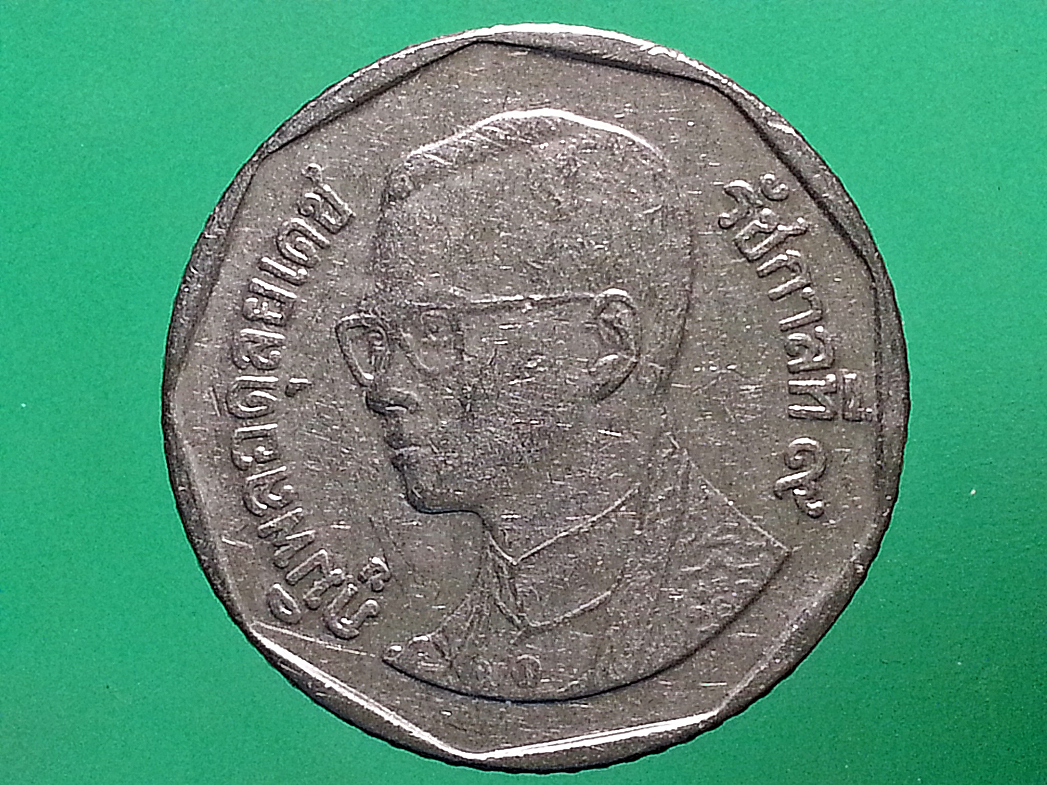 เหรียญ เงินหมุนเวียน รัชกาลที่ 9 5 Baht RAMA 9 แบบเก่า