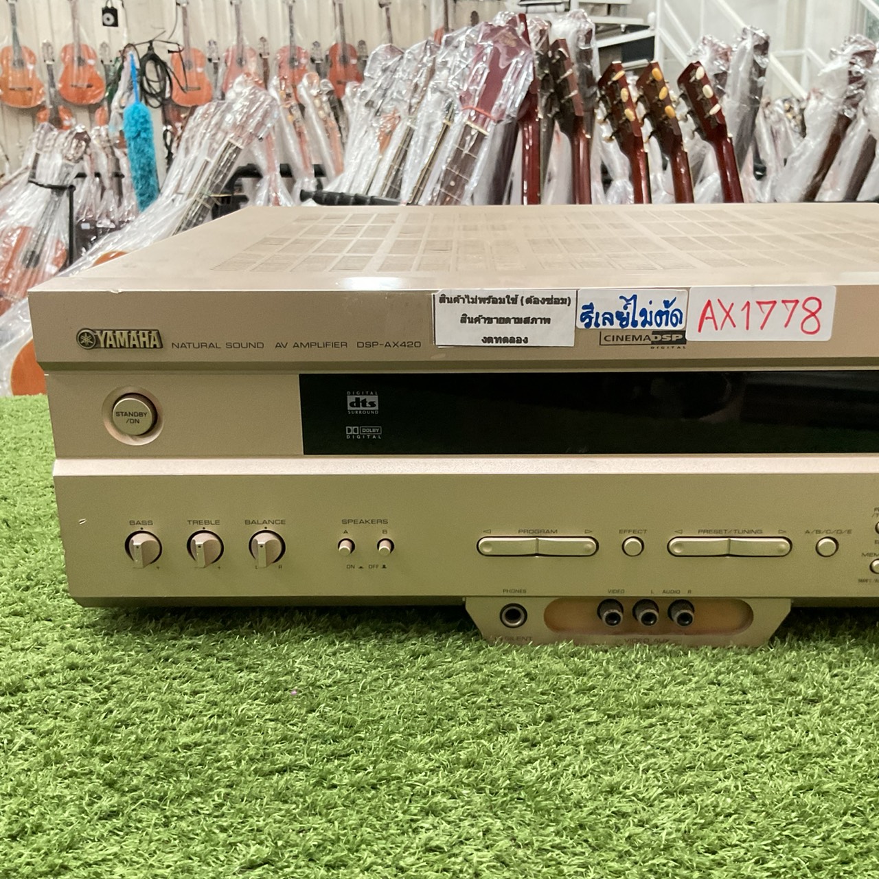 เครื่องขยายเสียง YAMAHA : DSP-AX420 สินค้าไม่พร้อมใช้งาน (ต้องซ่อม)