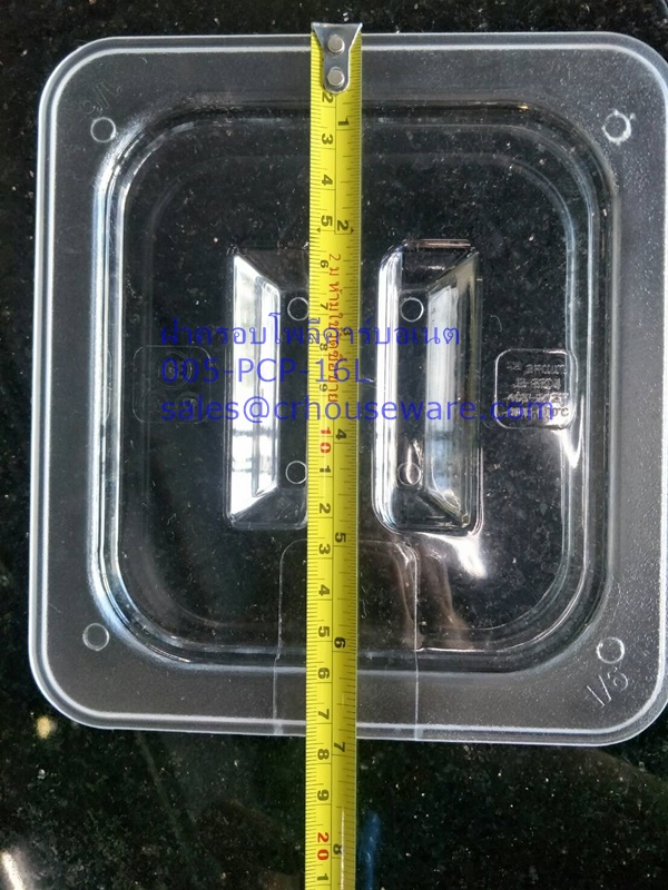 ฝาครอบโพลีคาร์บอเนต 005-PCP-16L