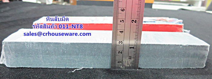 หินลับมีด รหัสสินค้า 011-NT8 ,อุปกรณ์ครัวหลักโรงแรมร้านอาหาร