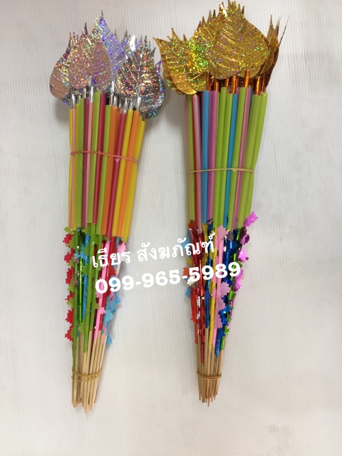 ไม้เสียบธนบัตร /ไม้เสียบแบงค์ /ไม้เสียบผ้าป่า รูปใบโพธิ์ พลาสติกอย่างดี