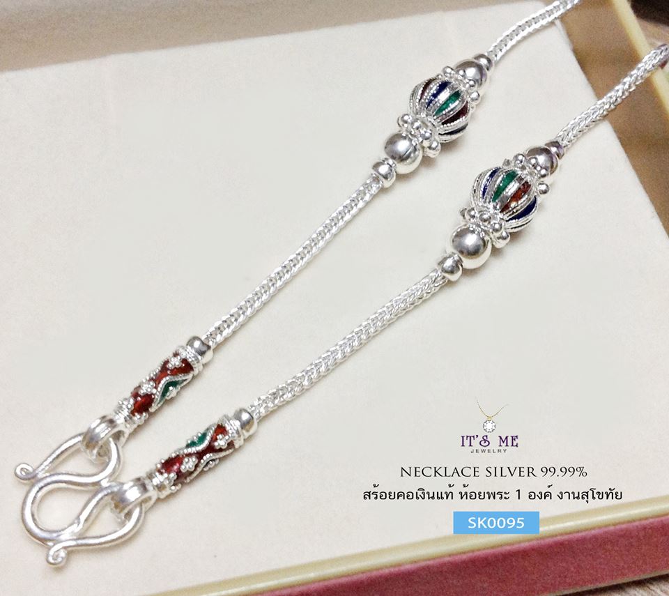 สร้อยคอเงินแท้99.9% งานสุโขทัย งานลงยา สีเขียว น้ำเงิน แดง สร้อยเส้นไม่ได้ใหญ่มากนะคะ ผู้หญิงใส่กำลังสวยเลยค่ะ ห้อยพระองค์ไม่หนักมากได้ค่ะ