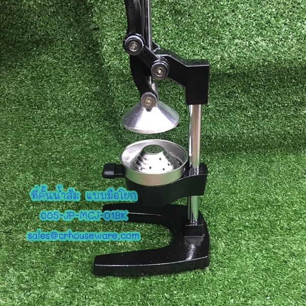 ที่คั้นน้ำส้ม แบบมือโยก Code ; 005-JP-MCJ-01BK