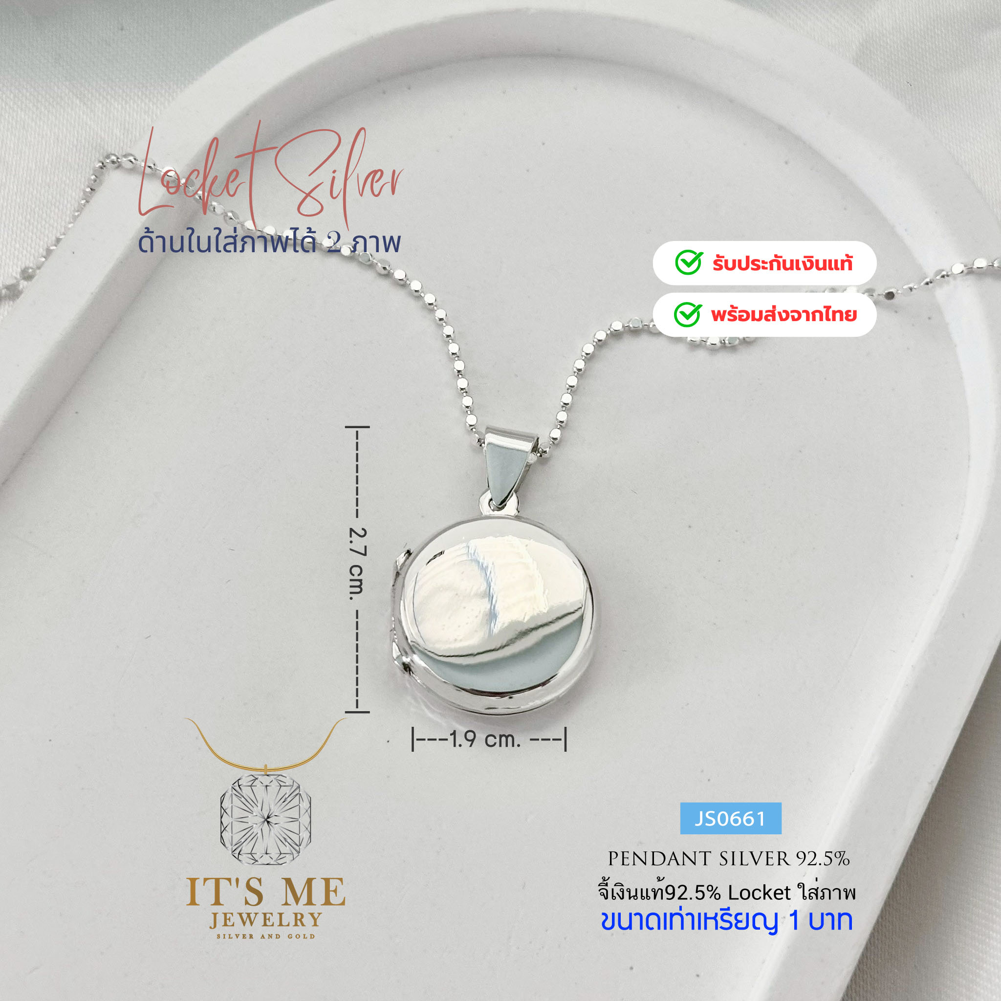 Locketเงินแท้92.5% ใส่ภาพด้านในได้ ขนาดประมาณเหรียญ 1 บาท(เนื้อเงินแท้)