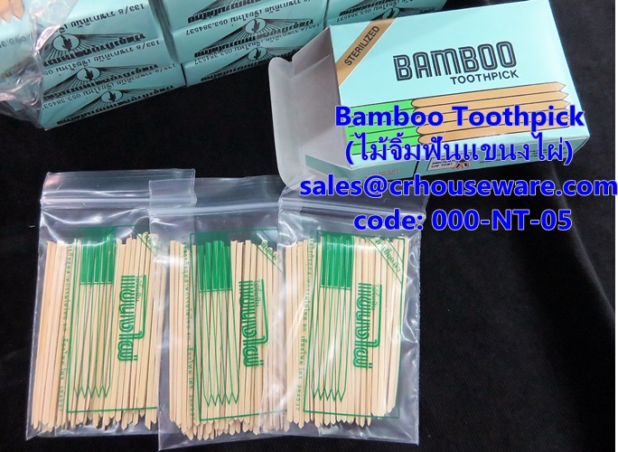 ไม้จิ้มฟันแขนงไผ่,ไม้ฟันแบบแบน,ไม่จิ้มฟันแขนงไผ่000-NT-005,Flat tooth