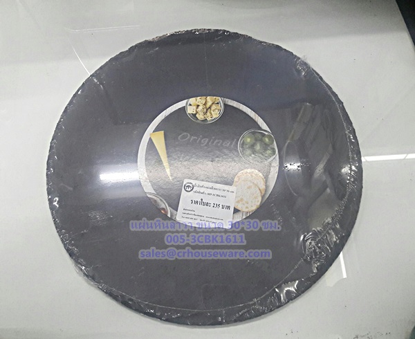 แผ่นหินลาวา วงกลม ขนาดเส้นผ่านศูนย์กลาง 30 ซม. Code : 005-3CBK1611