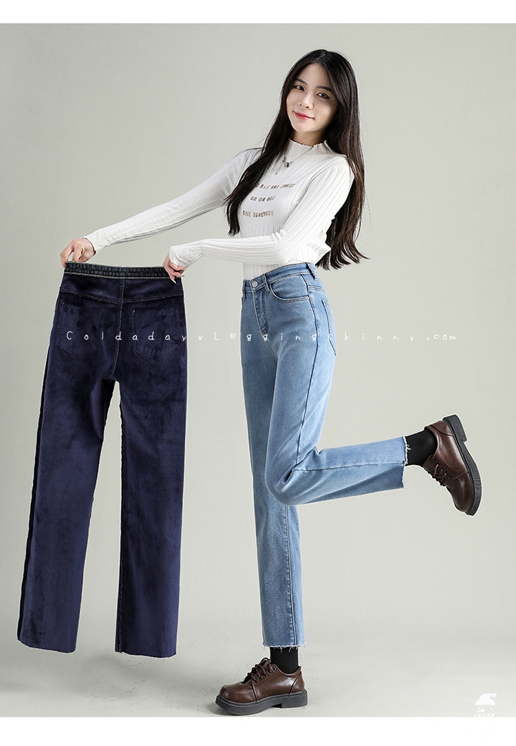Straight Cut Jeans กางเกงยีนส์กันหนาวทรงตรง 5 ส่วน