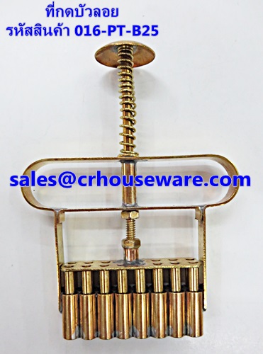 ที่กดบัวลอย 2.5 หุน Bualoy mold 2.5 hun. 016-PT-B25