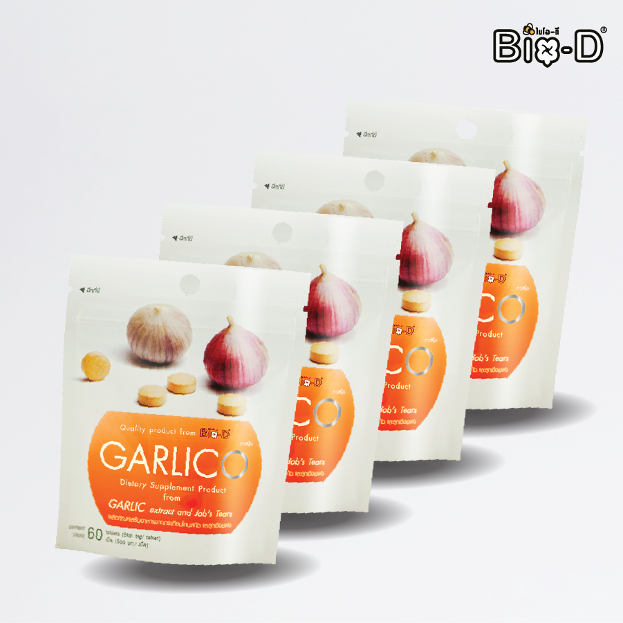 GARLICO ชุด 4 ซอง