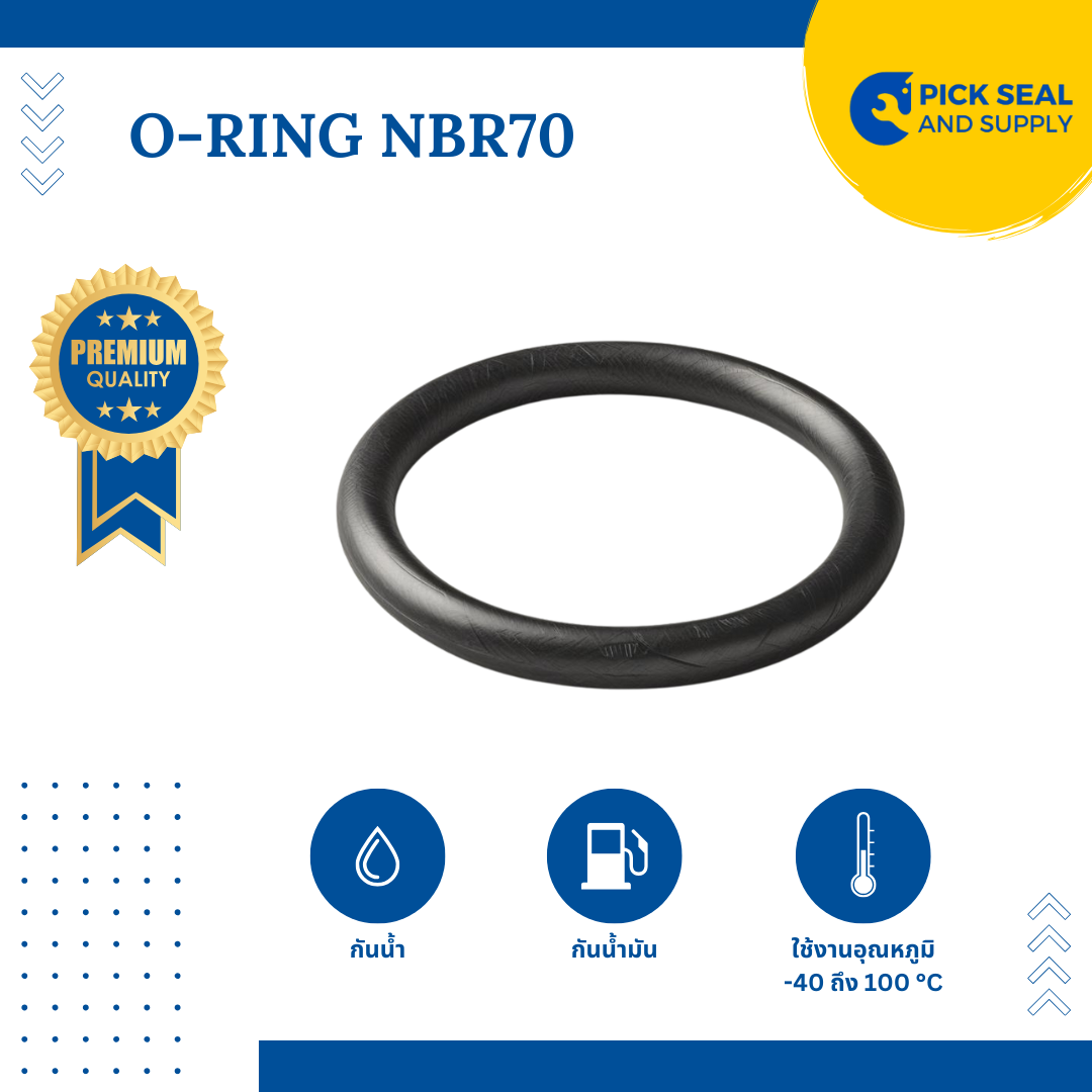 โอริงสำหรับเติมกล่องสีเทา NBR70 [30ไซส์]