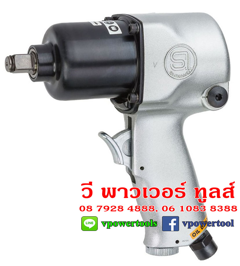 SHINANO SI-1420T บล็อกลม 1/2" รุ่นปืนงานหนัก ระบบ TWIN HAMMER