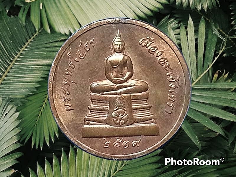 เหรียญขัดเงา หลวงพ่อโสธร วัดโสธรวรารามวรวิหาร จ.ฉะเชิงเทรา