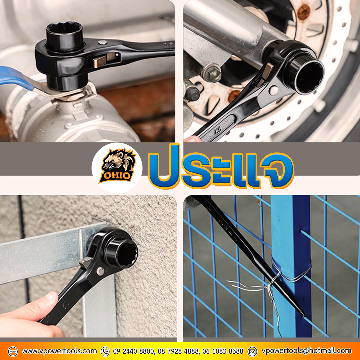 OHIO ประแจบล็อกฟรี 2 ข้าง (ประแจหางหนู ขันนั่งร้าน) ⬇️⤵️สินค้ามีตัวเลือก