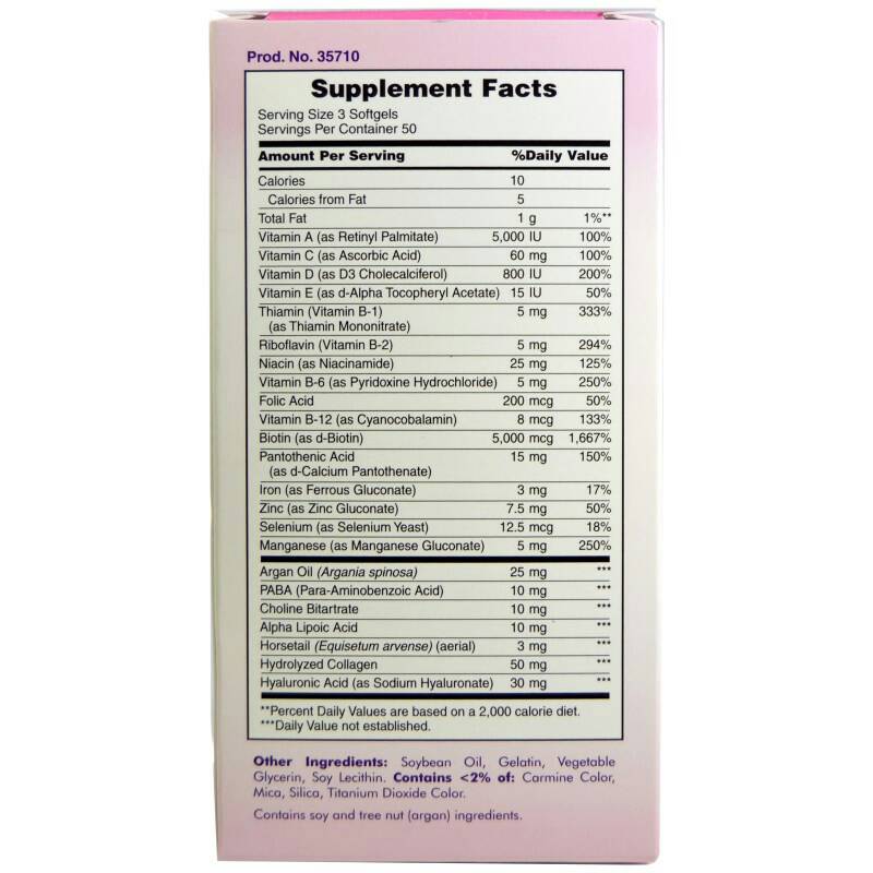 Nature's Bounty, Optimal Solutions, Hair, Skin & Nails, Extra Strength,150 Rapid Release Liquid Softgels ประกอบด้วยหลากหลายวิตามินรวมเพื่อสุขภาพที่ดีของผิว ผมและเล็บโดยเฉพาะ