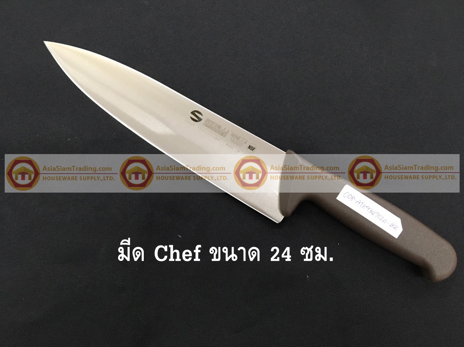 008-ATK9349024-BR มีด Chef knife สแตนเลส ขนาดใบมีดยาว 24 ซม ด้ามสีน้ำตาล S/S Kitchen Knife Blade Length 24 cm Brown Handle