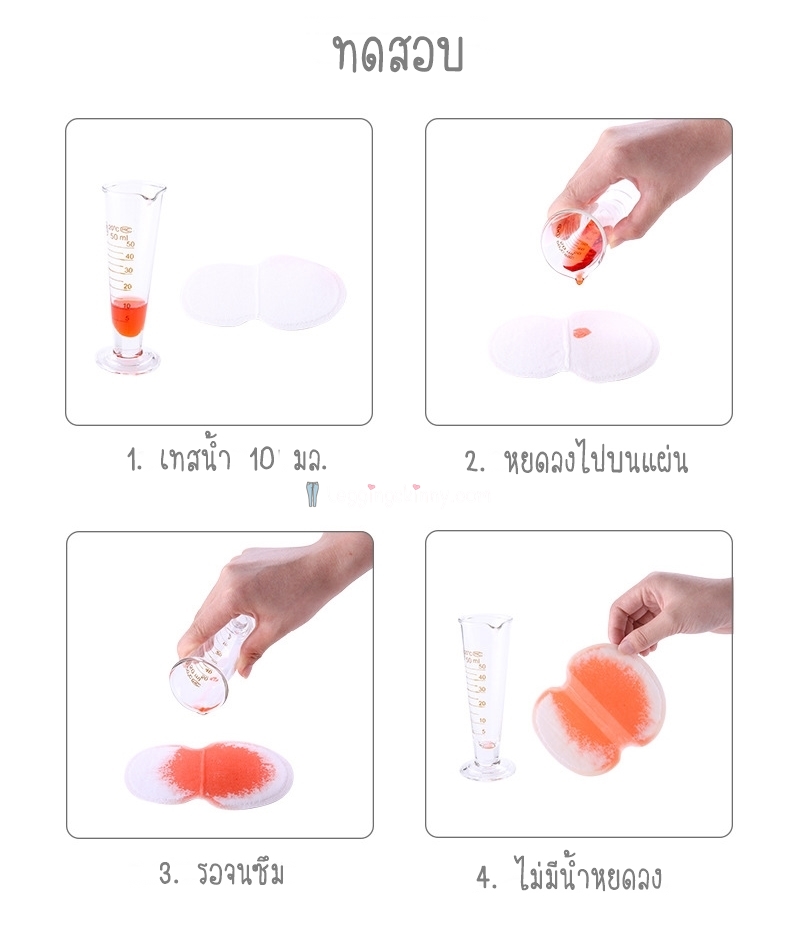 Fasola แผ่นซับเหงื่อใต้รักแร้ แพ็ค 20 ชิ้น
