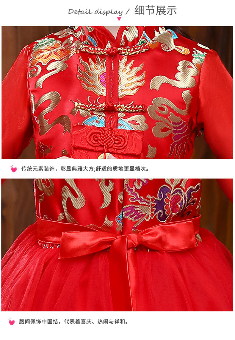 ชุดจีน กี่เพ้า แขนยาว พู่ห้อย สีแดง