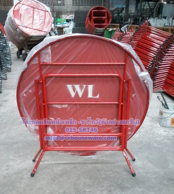 โต๊ะพับกลมเหล็ก 4 ฟุต ขาไคว้ 015-SRT46