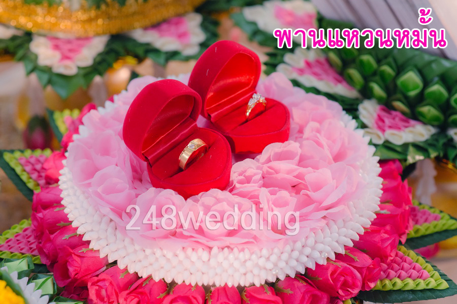 พานแหวนหมั้น