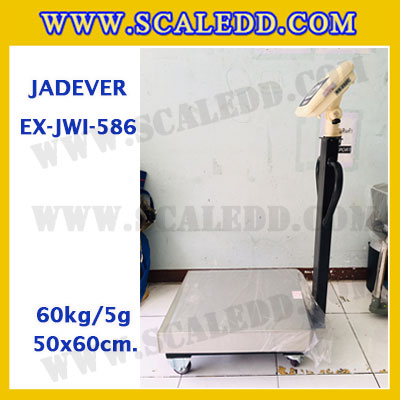 เครื่องชั่งดิจิตอลตั้งพื้น ยี่ห้อ JADEVER รุ่น EX-JWI-586 ขนาดแท่น 50x60cm. พิกัดน้ำหนัก 60kg ค่าละเอียด 5g พร้อมที่เข็นและล้อ