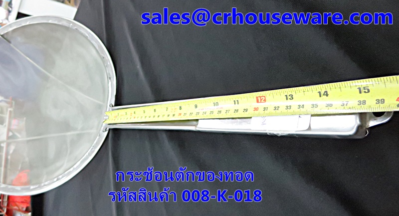 ที่ตักของทอด,กระช้อนตักของทอด(ตาถี่) รหัสสินค้า 008-K-018