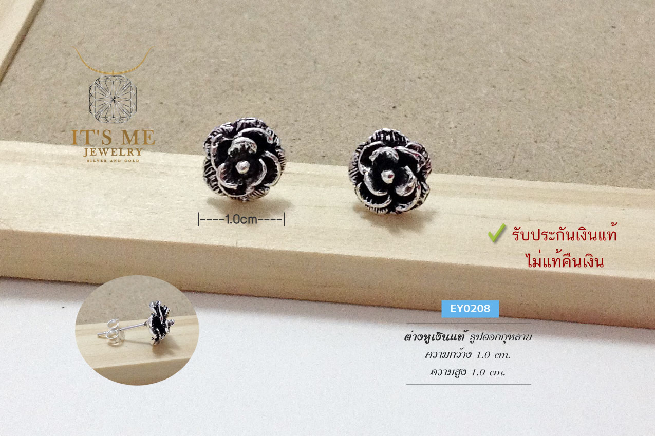 ต่างหูเงินแท้92.5% ดอกกุหลาบ-รมดำ แบบก้านเสียบ หน้ากว้าง 1.0 cm.(ตัวเรือนเงินแท้)