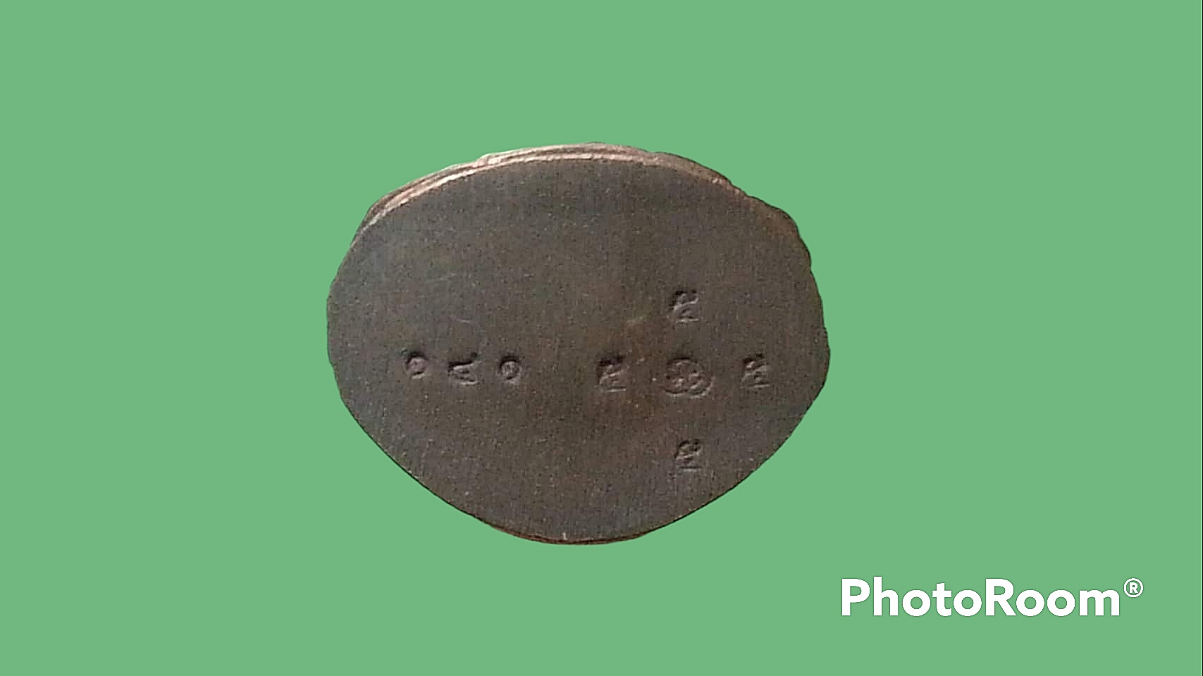 พระกริ่ง พิชัยสงคราม อาจารย์ทอง วัดสำเภาเชย จ.ปัตตานี