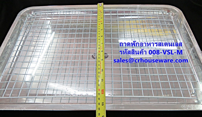 ถาดพักอาหารสเตนเลส,ตะแกรงวางของทอด,ตะแกรงสเตนเลส พร้อมถาดสเตนเลส รหัสสินค้า 008-VSL-M
