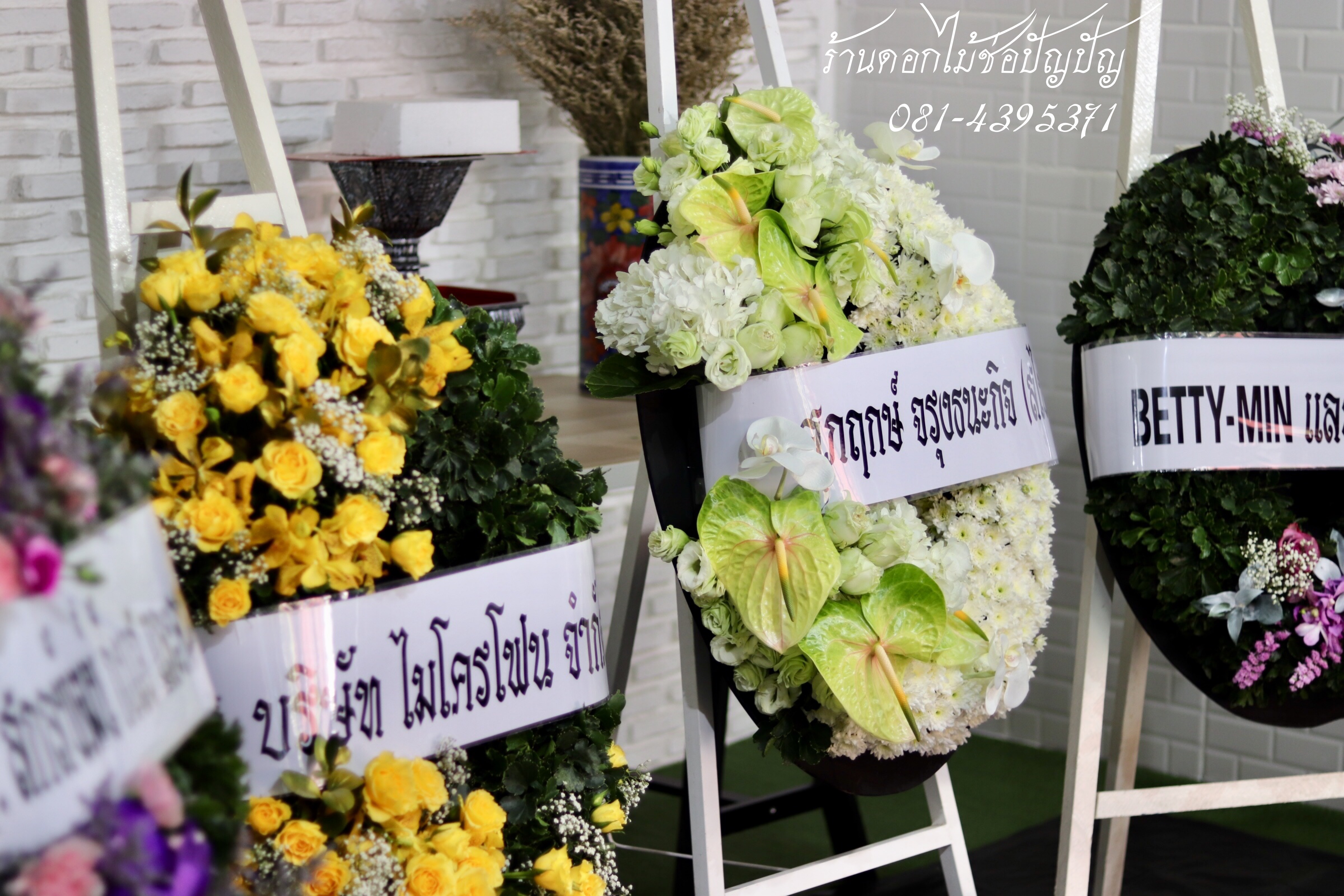 พวงหรีดอกไม้สด (Size M)