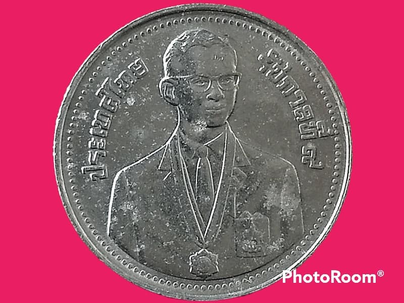 การแข่งขันกีฬาซีเกมส์ ครั้งที่ 13 2 Baht (1985 SEA Games, Bangkok) RAMA 9