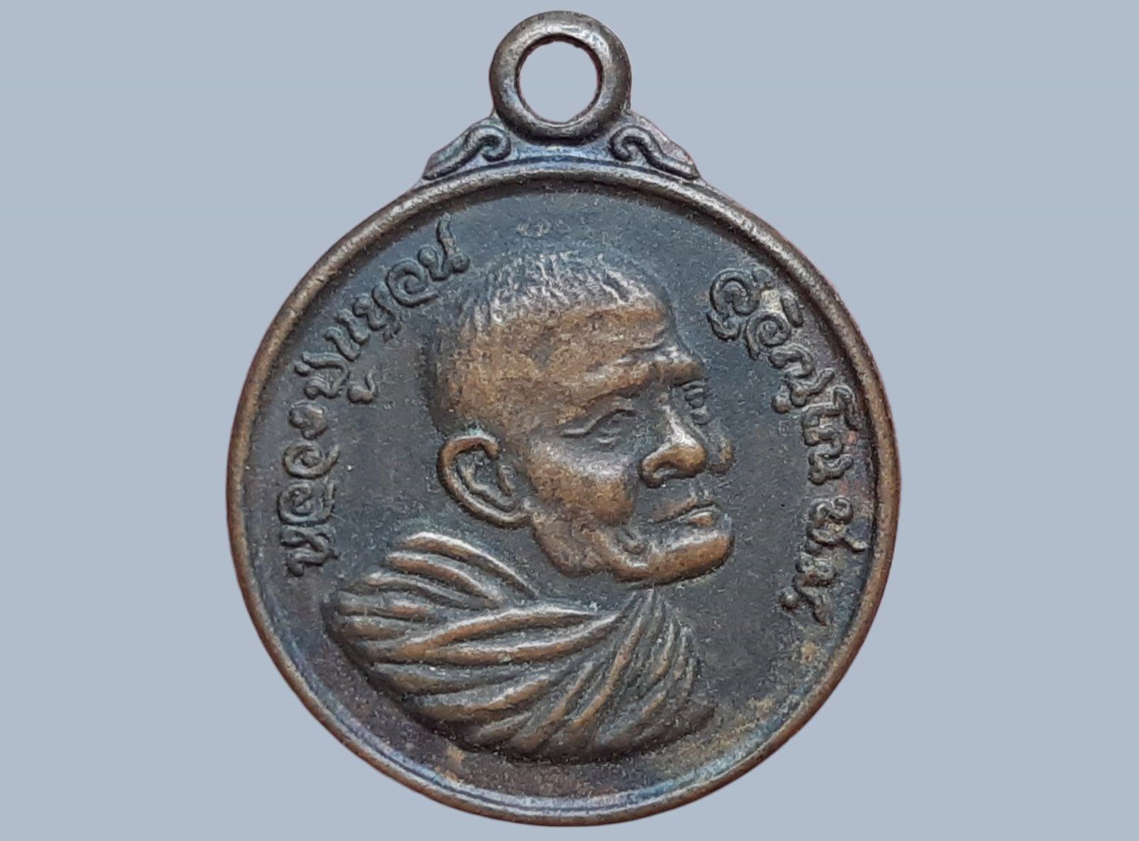 เหรียญหลวงปู่แหวน วัดดอยแม่ปั๋ง จ.เชียงใหม่ มหาเศรษฐีมั่งมีตลอดกาล พิมพ์เล็ก