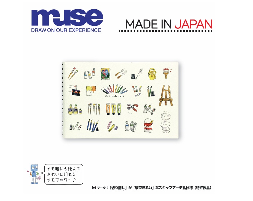 สมุด Muse A6 70sht