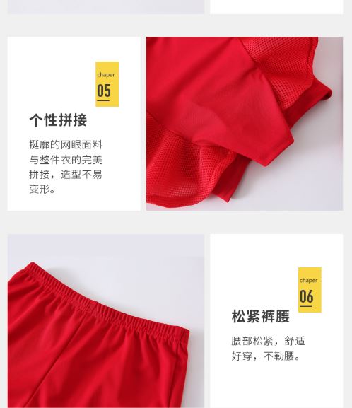 ชุดเต้น เสื้อแขนระบาย+กางเกงขาสั้น พร้อมเข็มขัด