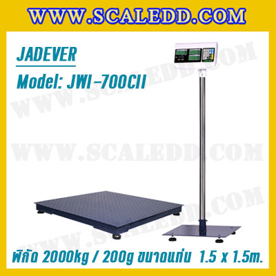 เครื่องชั่งนับชิ้นงาน 2000kg เครื่องชั่งดิจิตอล2ตัน พิกัดน้ำหนัก 2000kg ค่าละเอียด 200g ขนาดแท่น 150x150cm. ยี่ห้อ JADEVER รุ่น JWI-700CII