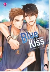 Blue Kiss เพื่อนแก้เหงา By Hideko_Sunshine มัดจำ 200 ค่าเช่า 40b.